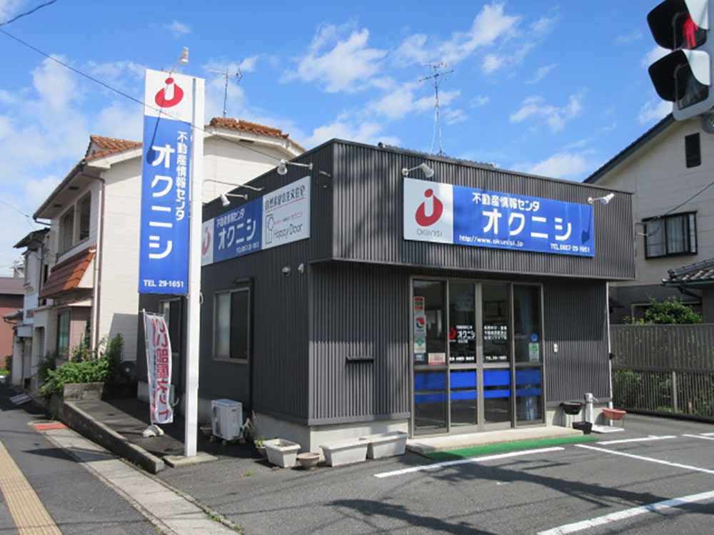 鳥取地域を把握しているからこそ可能な不動産買取！