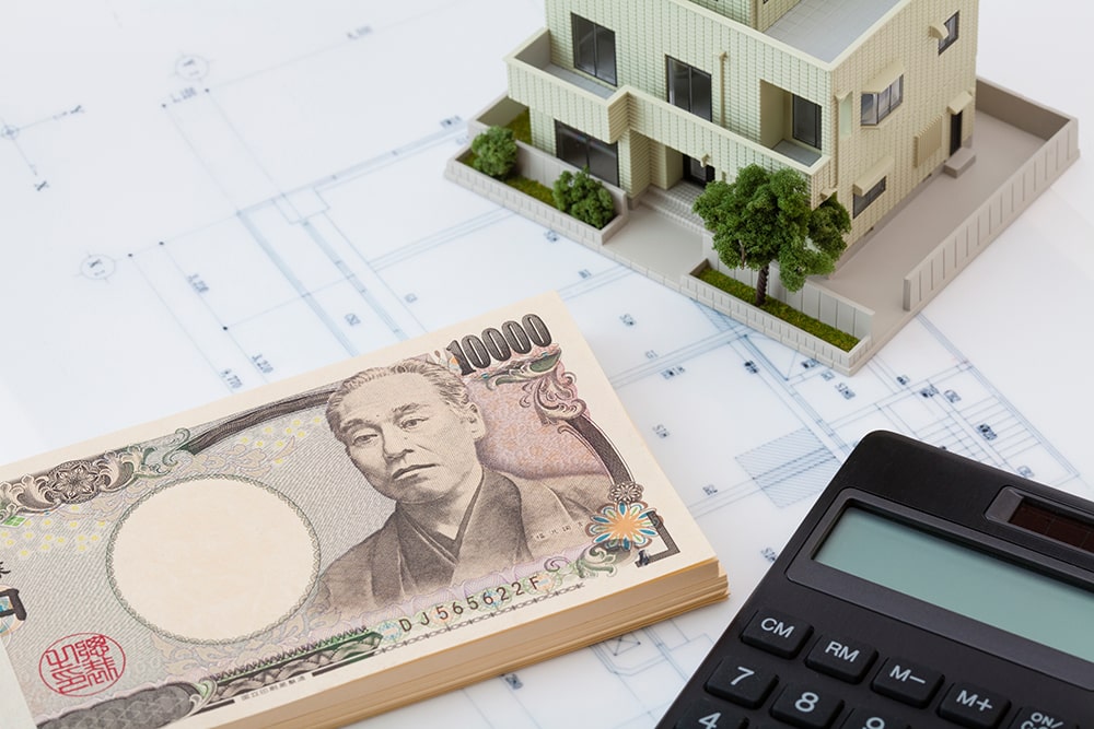 不動産売却時にかかる費用や税金について