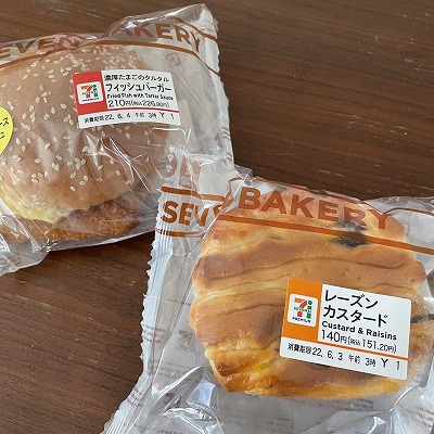 清々しい朝