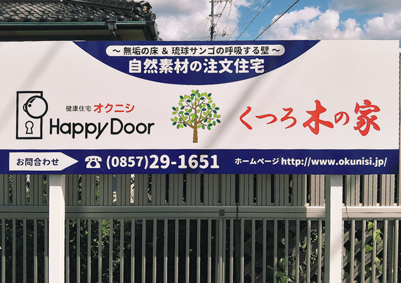 駐車場の看板が新しくなりました♪
