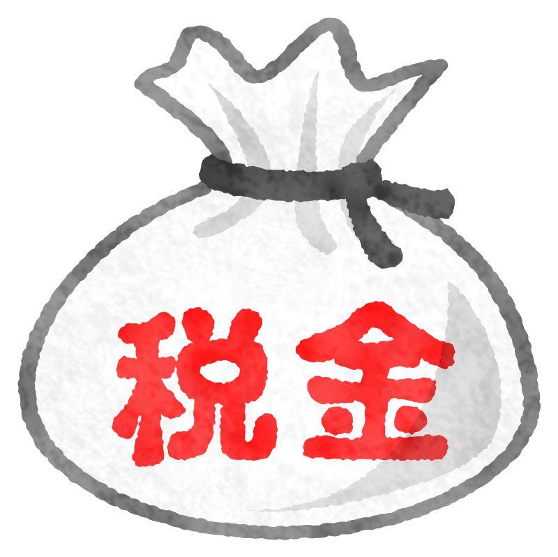 不動産売買に関わる税金について