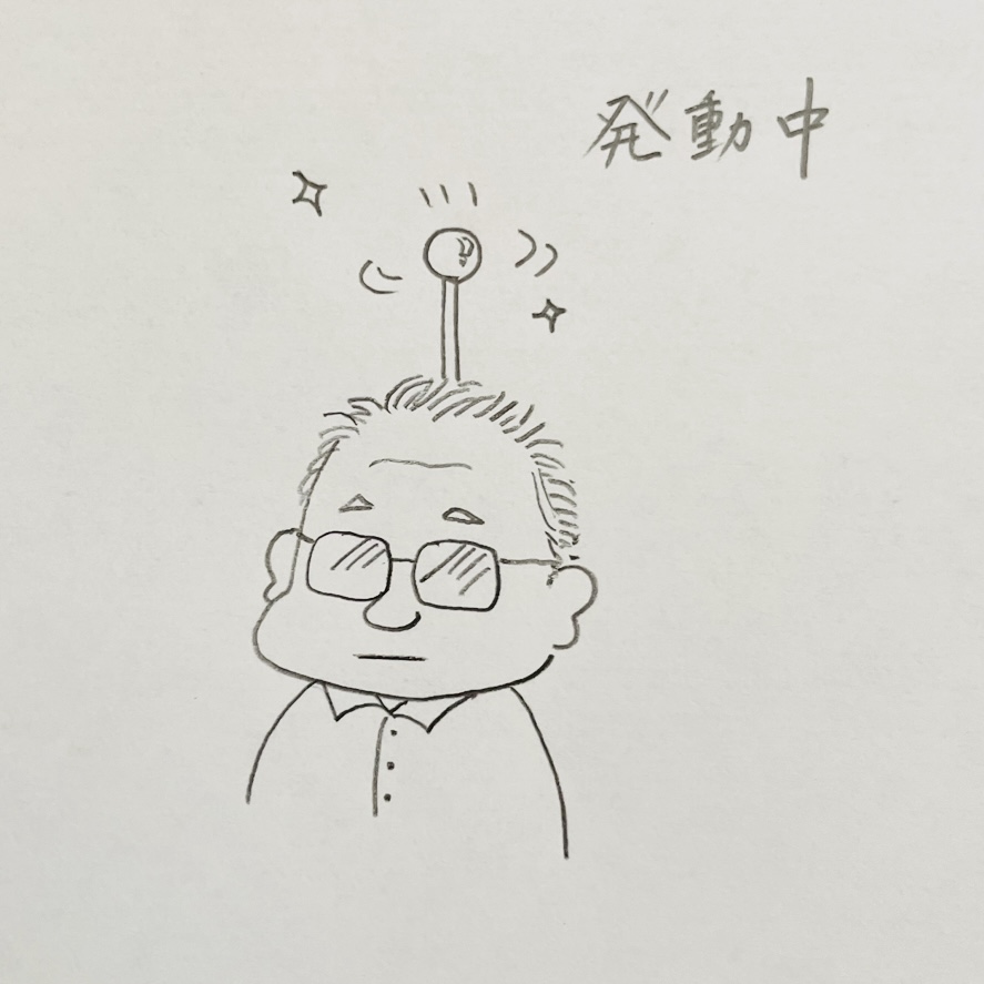 脳内コンピューター発動中