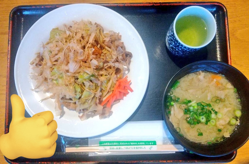 フォロワー様 860超え( ﾟДﾟ)‼ ＆元気亭の焼きそば