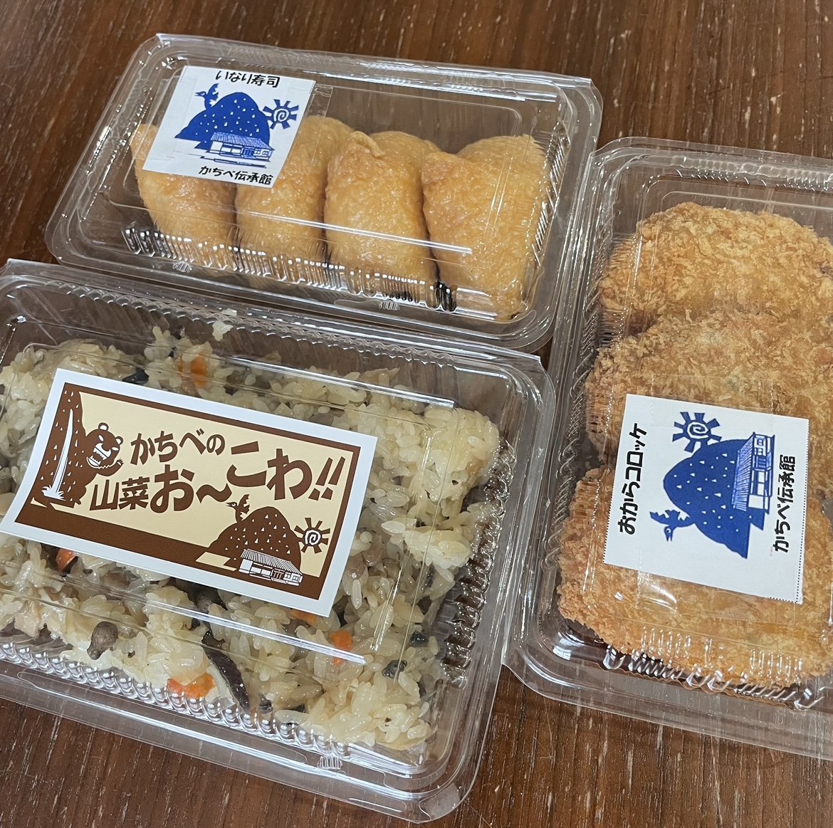 ぽかぽか♪ しょうがフェスタ2024