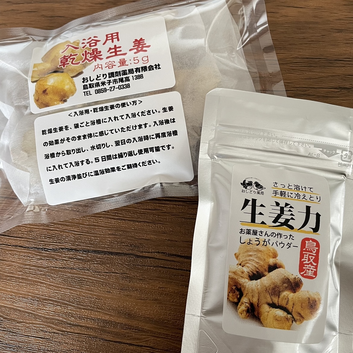 お菓子じゃない 生姜飴