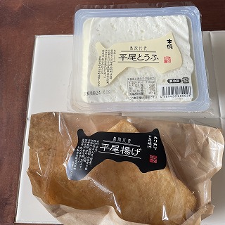 平尾とうふ