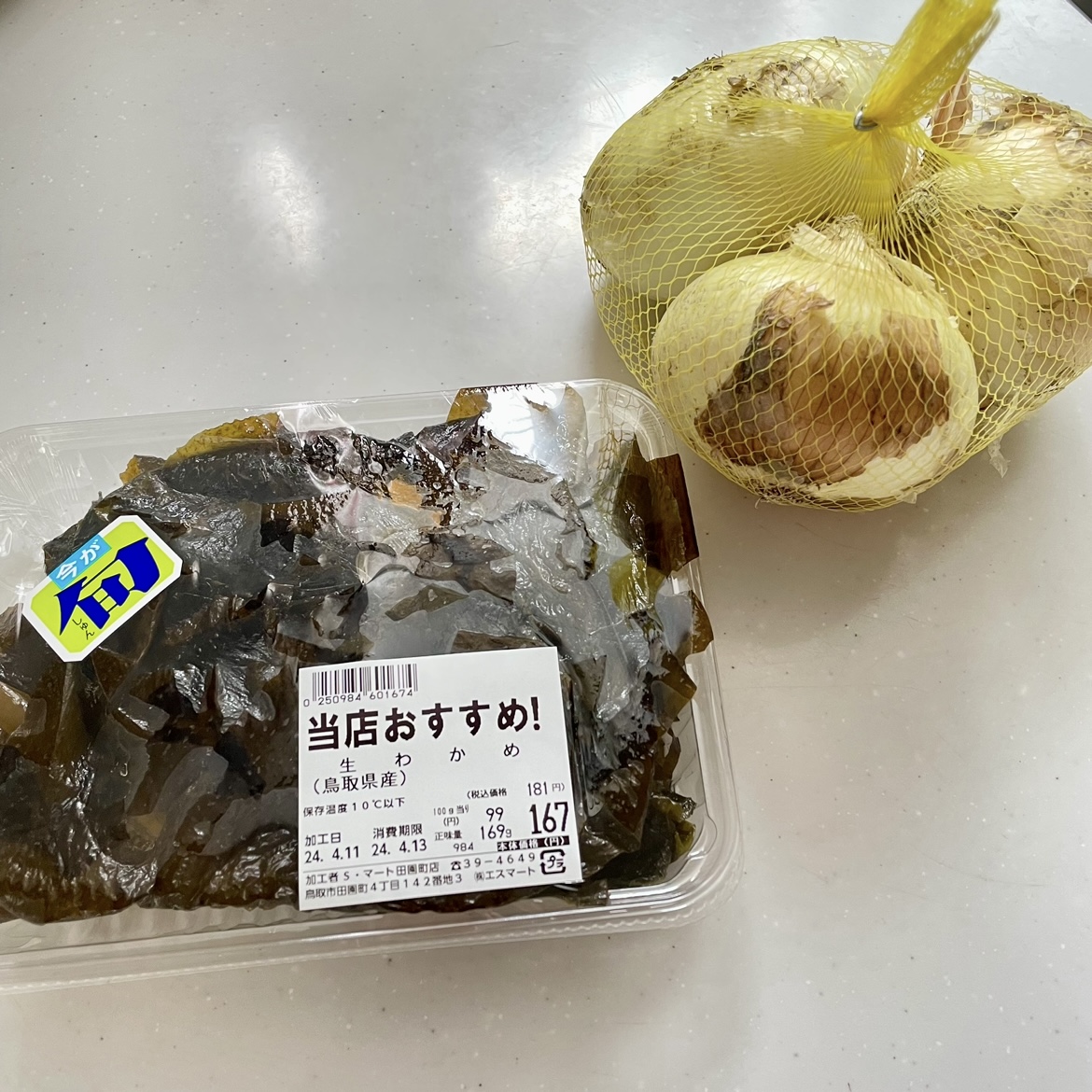 旬です(^^)