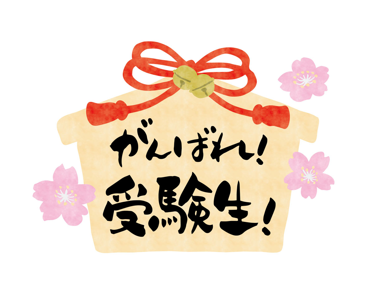 推薦入試と雪