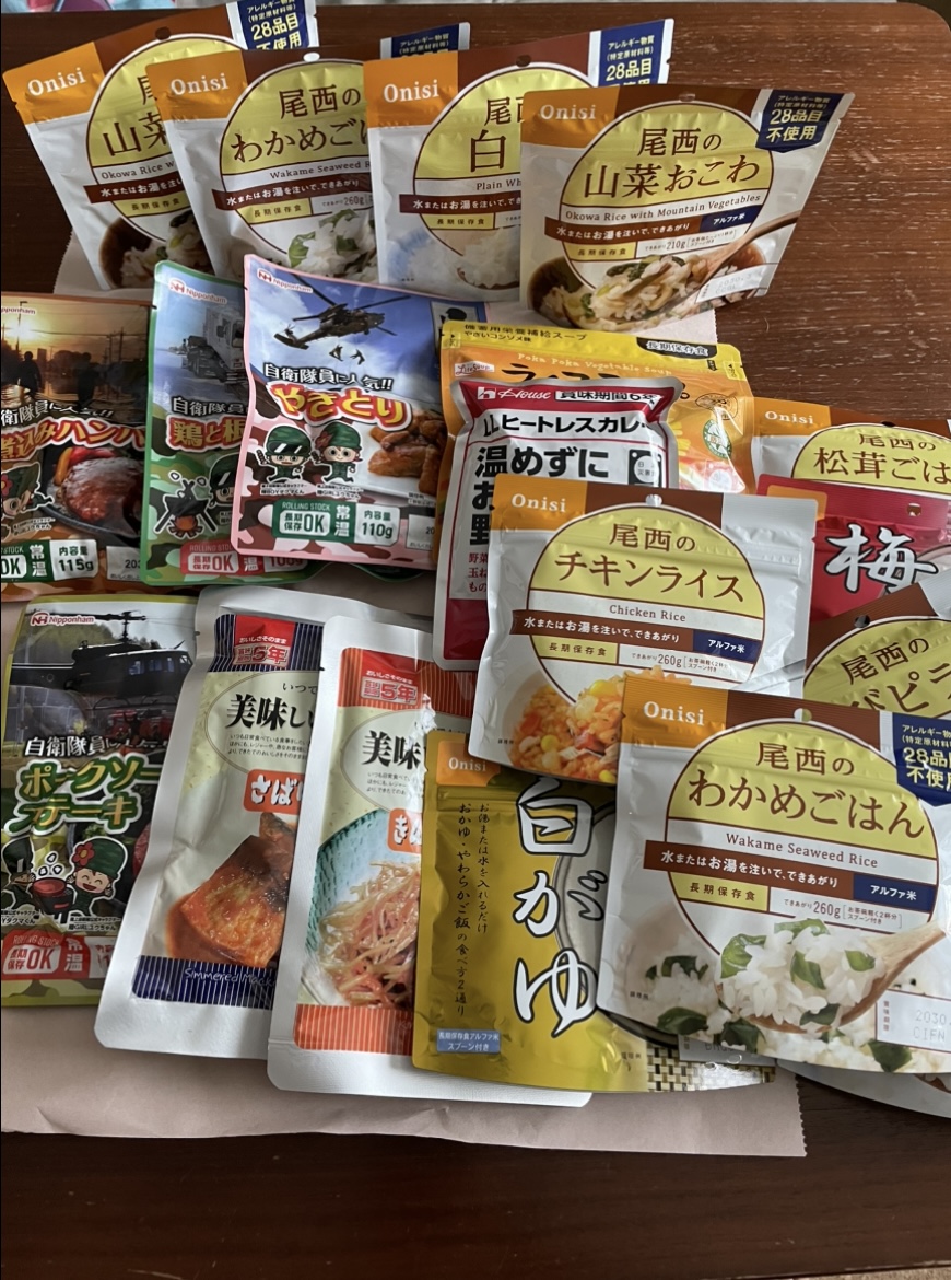 災害に備えて