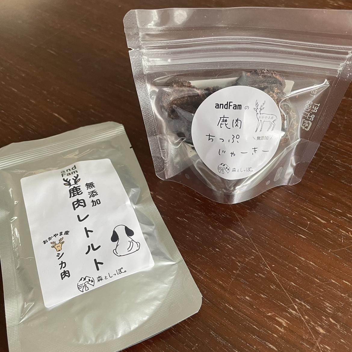 高級おやつ