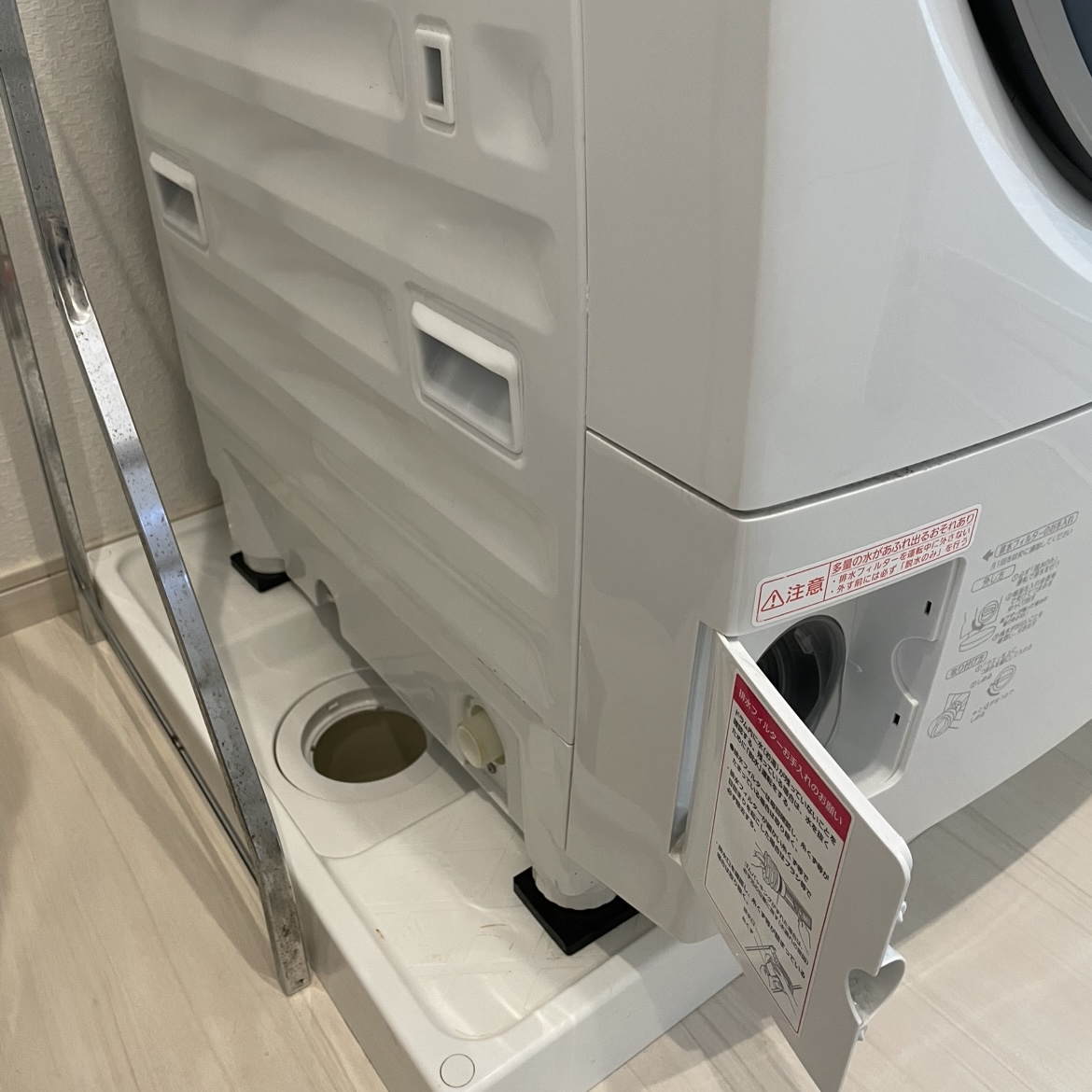 金運に影響してた？