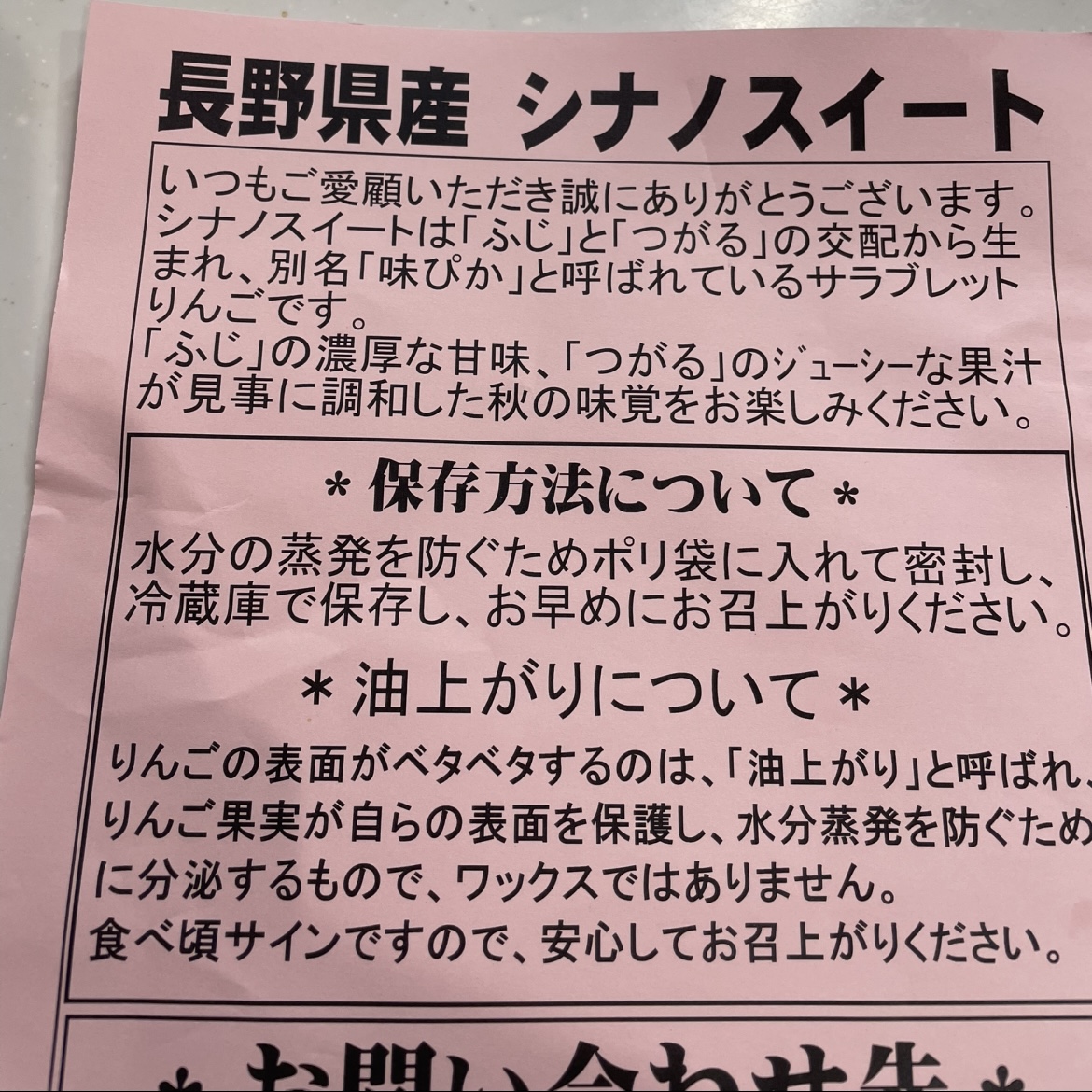 ワックスじゃなかった