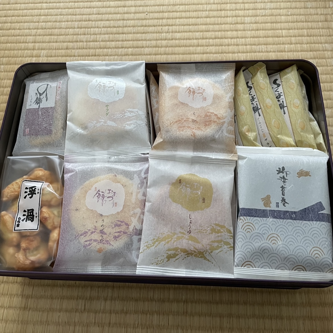 倍返し以上