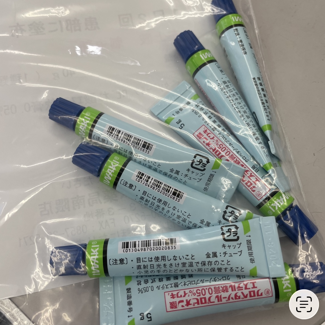 また蜂に刺された社長