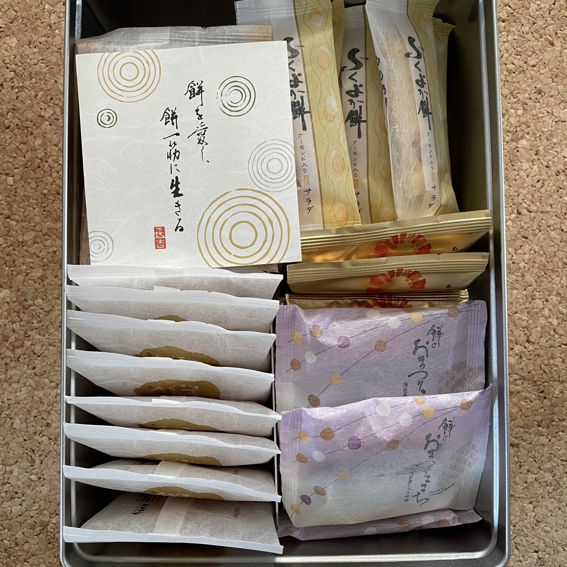 社長からの お中元