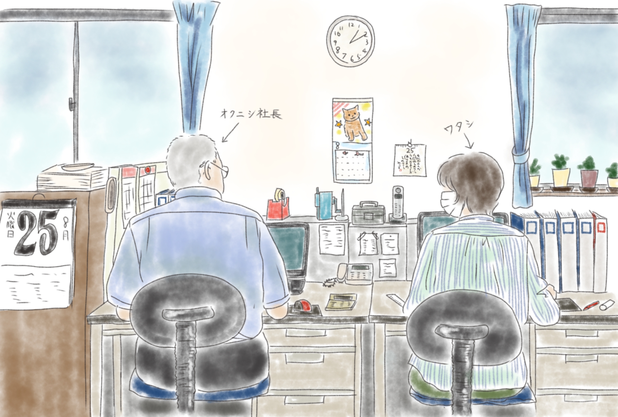 社長のメンタルの強さ