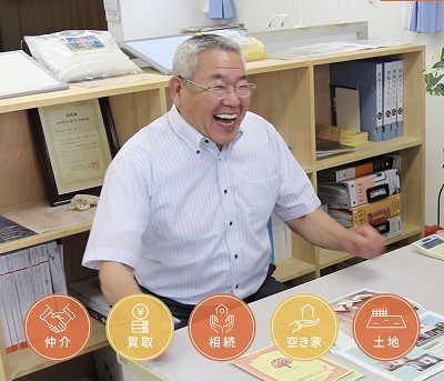 「オクニシ社長ってどんな人？」
