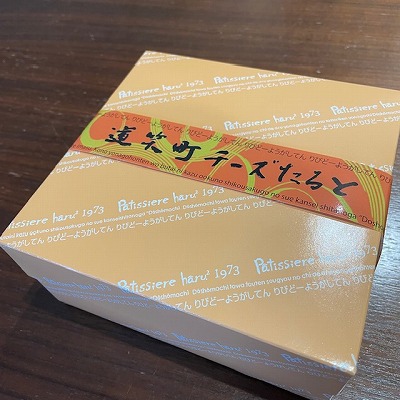 「オクニシ社長ってどんな人？」