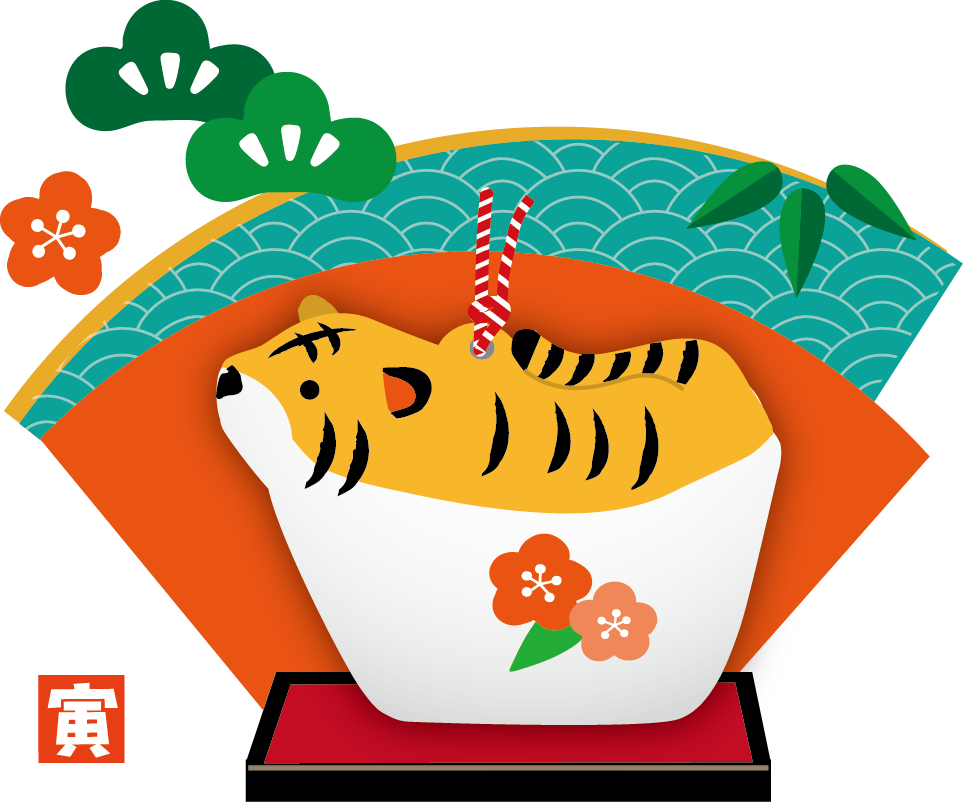 2022年　新年のご挨拶