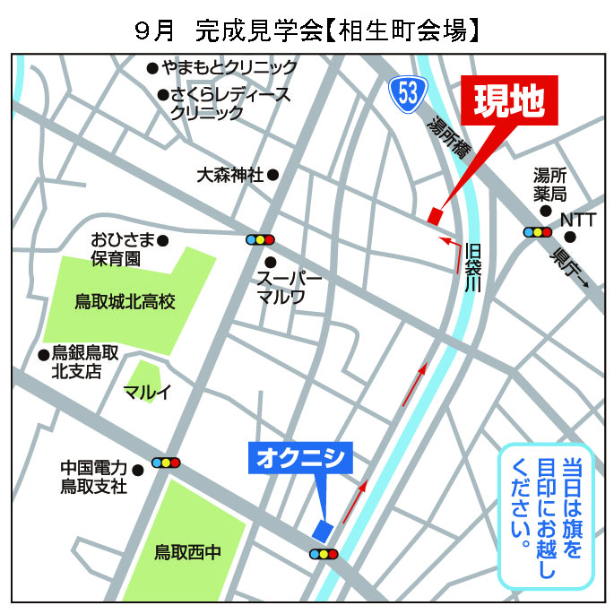  【くつろ木の家】　９月完成見学会　～内装～